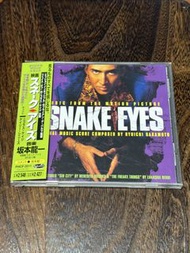 Snake Eyes OST (坂本龍一）
