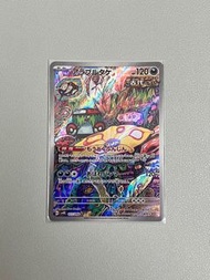 Ptcg Brute Bonnet sv4K 077/066 AR