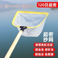 Wooden Handle Fishing Net Fishing Net Dip Net Net Net Pocket Ultra-Secret Fishing Net Pocket Seafood