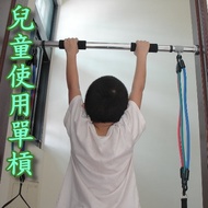 兒童單槓~平衡兩肩牓~ 雙頭活動式單槓+彈力拉繩～