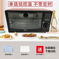 New Takeoff Electric Oven12L22Liter Automatic Baking Egg Tart Cake Mini Oven Household Large Capacity