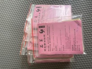 台灣 鎮痛貼 藥布 茄苳 草本精油貼布