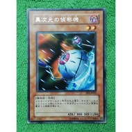 【JAPAN CARD GAME】YUGIOH CARD D.D. Scout Plane「異次元の偵察機」EE2-JP012 SD14-JP007 日語游戲王卡 (Normal/Rare)
