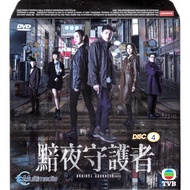 TVB DRAMA DVD AGAINST DARKNESS 黯夜守护者 ( 2022 ) VOL1- 20 END 4DVD ( PER DISC / SLEEVES PACKAGING )