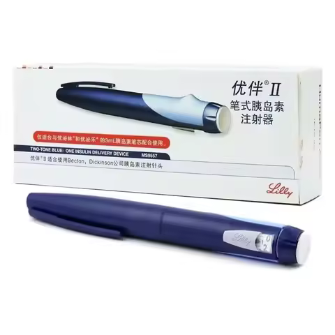 Portable Lilly Huma lancing Pen Ergo 2 syringe Insulin lancet Pen 3ml Diabeticfor Diabetes 25/50