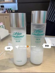 Albion奧爾濱健康水
