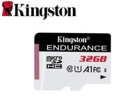 《SUNLINK》金士頓 KINGSTON High Endurance  高耐用記憶卡 SDCE/32GB 32G