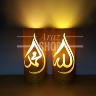 LAMPU TIDUR HIAS UKIR HANDMADE KALIGRAFI ALLAH & MUHAMMAD - XIEXUA55