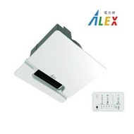 【 大鯊魚水電廣場】ALEX 電光牌 EF2010 線控型 浴室暖風機 乾燥機 110v