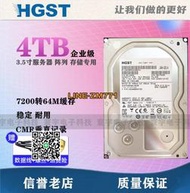 【可開發票】原裝日立 4TB HUS724040ALA640 4T企業級硬盤7K4000 7200轉垂直