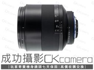 成功攝影 Carl Zeiss Milvus 85mm F1.4 ZF.2 中古二手 大光圈 人像鏡 公司貨 保固七天