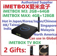 2023 best IMETBOX M3 MAX 128GB 8k ultra evpad 10p pro tv box Hot in HK Taiwan korea Japan USA Canada SG HK TW PK unblock UBOX10