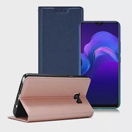 Xmart for vivo Y12 / Y17 / Y15 共用款 鍾愛原味磁吸皮套-藍色