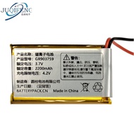[Ready Stock] Model GR903759 3.7V 2200mAh COHN Rechargeable Lithium Ion Battery