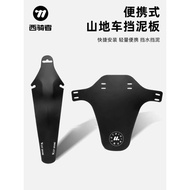 Western Rider Bicycle Fender Widened Waterproof Road Bike Fender Front Rear Fender Bicycle Riding Eq