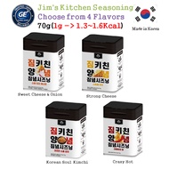 [Jim Kitchen] Jimnyeom Korean All-Purpose Seasoning | For BBQ & Chicken | Low Kcal 4 Flavors  | 70g