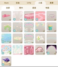 寵物島 Livly island 小島items 🏝️