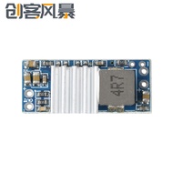 5A 6A Mini Power DC-DC Buck-Buck Module 3.3 V5V9V12V Fixed Output Drone Model Aircraft BEC