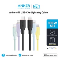 Anker 641 USB-C to Lightning Cable 100W (90cm - 180cm) PowerLine III Flow สายชาร์จเร็ว 5A ชาร์จเร็ว  iPad / Tablet