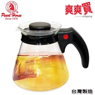 Japan Bmw Heat-Resistant Brewing Pot TA-G-07-600/TA-G-07-800