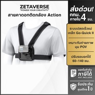 Ulanzi CM028 Go-Quick II Magnetic Chest Mount Harness Strap Attached To GoPro Camera Smartphone