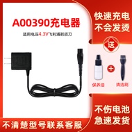 Suitable for Philips Razor A00390 Charger series1000 s100 300 526 Accessory Line