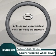 For GAC Trumpchi GS GS3 GS4 GS7 GS8 GM8 GS5 GA6 GM6 GA3 GA3S GA5 GA6 GA4 Car Leather steering wheel 