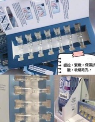德國Balea芭樂雅玻尿酸緊緻保濕濃縮精華安瓶