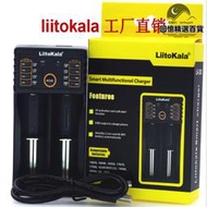 liitokala lii-202 18650充電器USB多功能26650強光手電筒充電器
