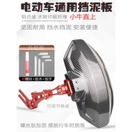 Suitable for No. 9 f90 Calf U2/u1e/U1D Deep Far GT1 Electric Vehicle Daniel N7 Miracle Niu n8 Rear M