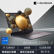 【時雨小舖】Dynabook CS50L-JB/黑曜藍 筆電  i7-1165G7/16GB PYS45T-003001