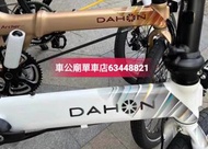 行貨  2024最新款 DAHON ARCHER PRO 20速 折疊車 -KBA005 SHIMANO Tiagra 波手同波腳