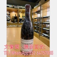 高價收購羅曼尼DRC-李其堡-康帝-勒樺-里鵬-帕圖斯等紅酒
