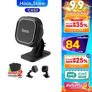 Hoco CA53 Genuine 1 Car Holder Phone Can Be Used 360 Degrees Magnetic Type Hoco_Store.