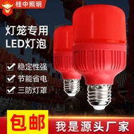 Led Red Bulb New Year Festive Bulb Light Christmas Red Bulb View Area Event Decoration Lamps Lantern