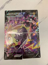 PTCG 莫魯貝可 V-UNION s8bf