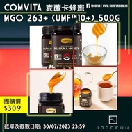 COMVITA 麥蘆卡蜂蜜 MGO 263+ (UMF™️10+) 500g