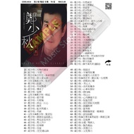 Usb Pendrive 郑少秋 精选 专辑 歌曲 Song Music Mp3 a914 D2