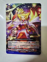 Vanguard แวนการ์ด D-CP08 ฟอย สุ่ม D-PR แยกใบ