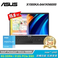 【ASUS 華碩】X1500KA-0441KN6000 15.6吋 N6000 筆電 搖滾黑