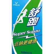 單瓶 維他露 舒跑 250ml 飲料 217