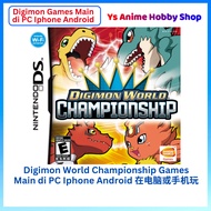 【 NDS Game Main di PC IPHONE ANDROID  】Nds Digimon World Championship agumon battle PC Phone GAME
