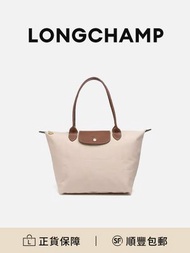 Longchamp Le Pliage 28 紙張色尼龍長柄手提包簡約百搭[平行進口]