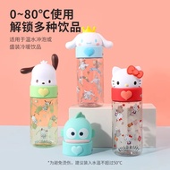Tritan Water Cup Sanrio Children Cute Water Bottle Cartoon Kuromi Cup Cartoon tritan Water Cup trita