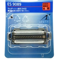 Original New ES9089 Replacement Shaver Outer Blade Razor Mesh Accessory Compatible with ES-LT6B LT6C