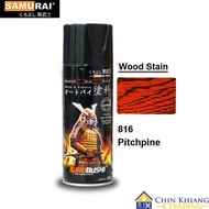 Samurai 816 Pitchpine Wood Stain Varnish Shellac Spray Paint 400ml