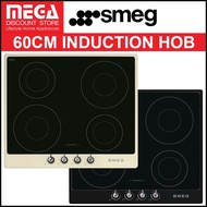 SMEG SI964NM / SI964PM 60CM INDUCTION HOB
