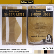 ถุงน่องเชียร์ซัพพอร์ท Golden Legs - Sheer Legs Support (1 คู่)