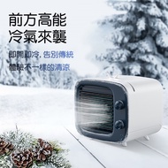 【Baseus倍思】時光桌面空調扇 CXTM21-冷風扇