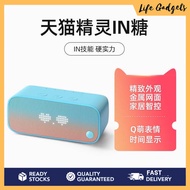天貓精靈 in 糖 天貓精靈最新款2023 Tmall Genie Speaker天猫精灵IN糖智能音箱Tmall Genie IN Smart Speaker AI Bluetooth Tianma